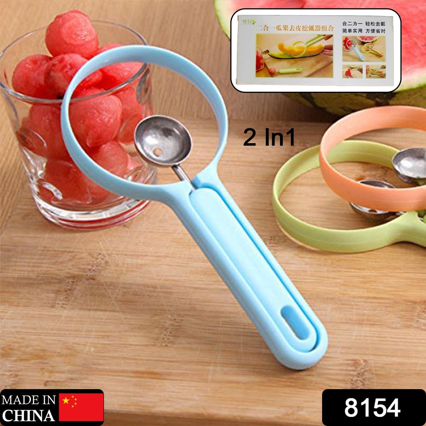 2 in 1 Kitchen Tool - Soft Fruit Peeler and Baller - Avocado, Papaya, Watermelon, Honey Dew - Kitchen Gadget Tool (1 Pc)